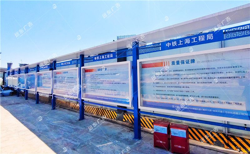 五圖一圖宣傳欄