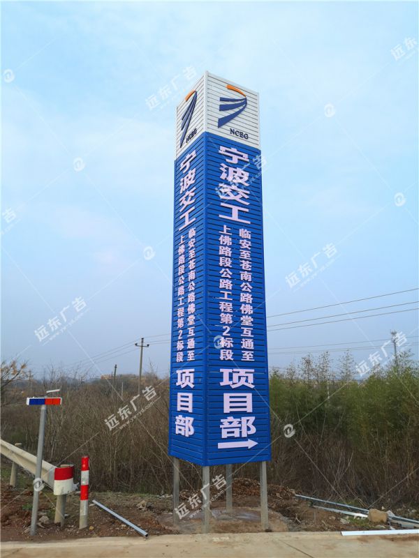 寧波交工臨蒼項目